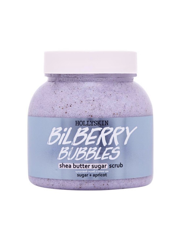 Цукровий скраб з олією ши і перлітом HOLLYSKIN Bilberry Bubbles