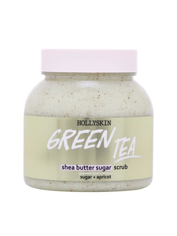 Цукровий скраб з олією ши і перлітом HOLLYSKIN  Green Tea