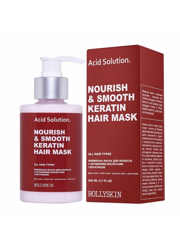 Живильна маска для волосся з активними кислотами і кератином HOLLYSKIN Acid Solution
