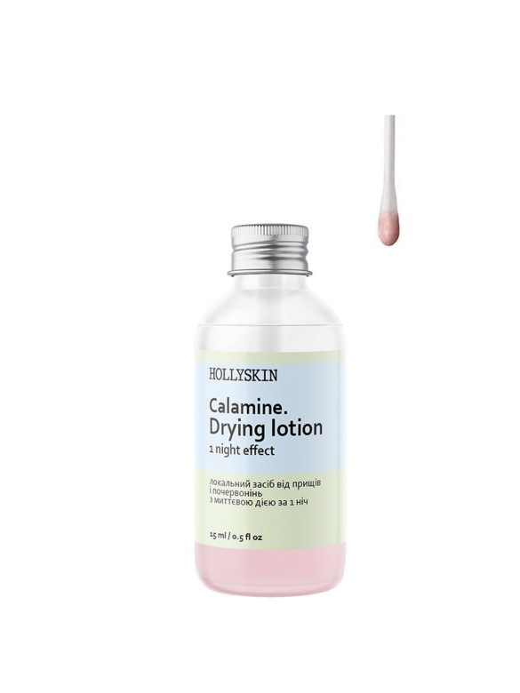 Локальний засіб від прищів і почервонінь з миттєвою дією HOLLYSKIN Calamin. Drying Lotion