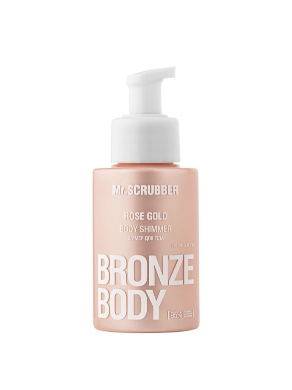 Шимер для тіла new Rose gold			