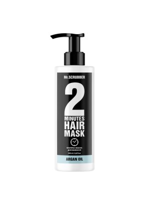 Експрес-маска для волосся 2 minutes Argan Oil Mr.Scrubber