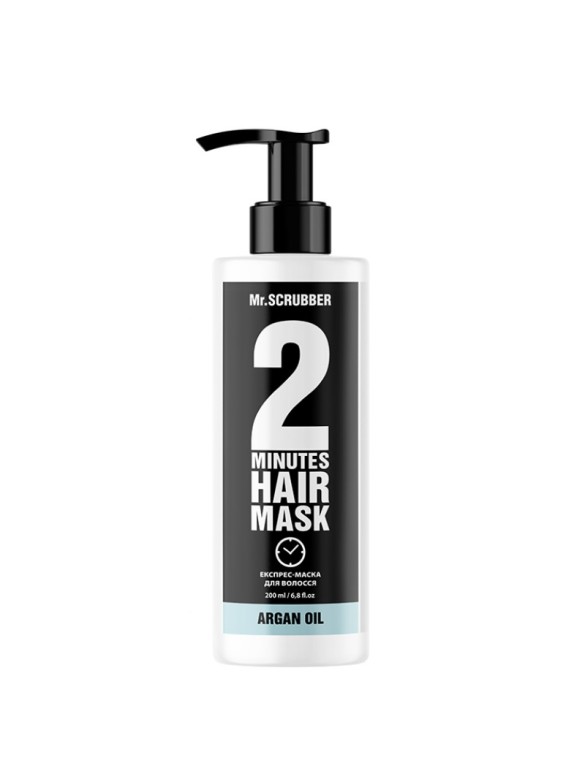 Експрес-маска для волосся 2 minutes Argan Oil Mr.Scrubber