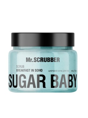 Цукровий скраб для тіла Sugar Baby Breakfast in Soho Mr. Scrubber 450g.